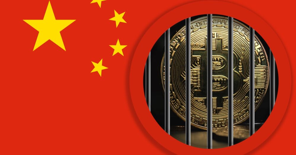 China prohíbe transacciones con Bitcoin y criptomonedas