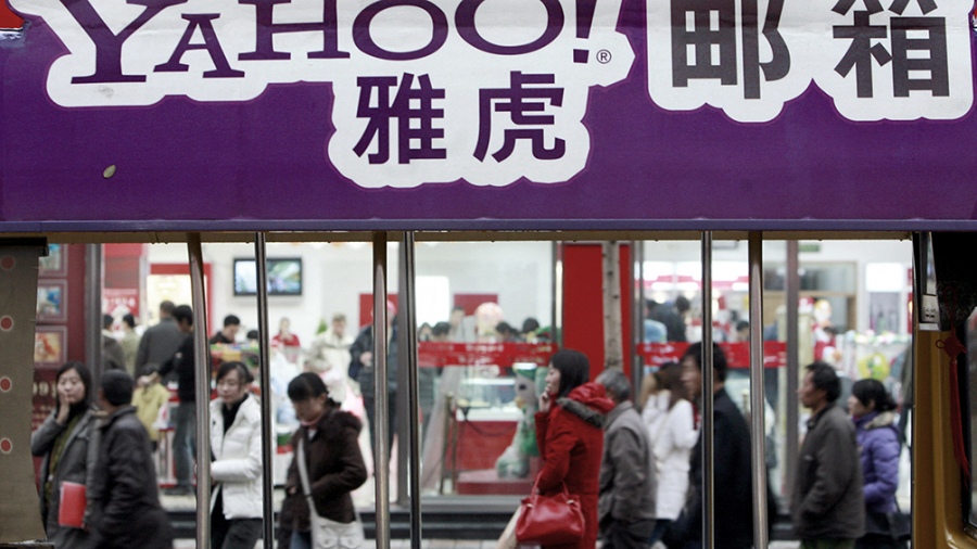 ¡Tira la toalla! Yahoo cierra operaciones en China